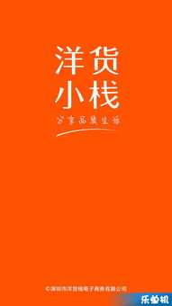 手机游戏最新攻略 最新最热门安卓手机游戏攻略 乐单机游戏网