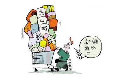 正品洋货直邮…假一赔十_全球代购专场 - 