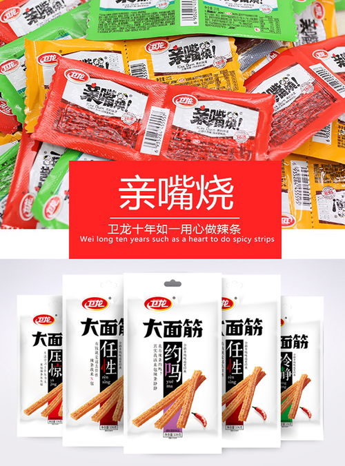 食品包装设计的重要性丨成就新零售模式人气品牌应该注意哪些细节